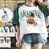 ◆アソート ヘビーウェイト ラグランTシャツ◆ | ONE 4 PREMIUM | 詳細画像20