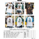 ◆アソート ヘビーウェイト ラグランTシャツ◆ | ONE 4 PREMIUM | 詳細画像19