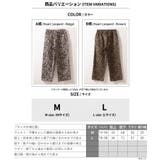 ハートレオパード ワイドパンツ ハート | ONE 4 PREMIUM | 詳細画像2 