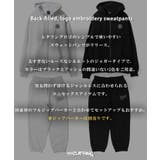 スウェットパンツ 裏起毛 メンズ | ONE 4 PREMIUM | 詳細画像5