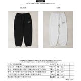 スウェットパンツ 裏起毛 メンズ | ONE 4 PREMIUM | 詳細画像2