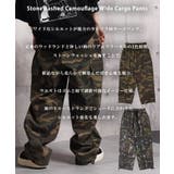 ワイドカーゴパンツ ユニセックス 迷彩 | ONE 4 PREMIUM | 詳細画像5