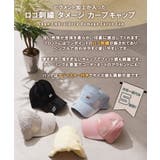 キャップ レディース ベースボールキャップ | ONE 4 PREMIUM | 詳細画像5 
