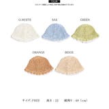レース クロシェハット レディース | ONE 4 PREMIUM | 詳細画像2