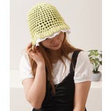 GREEN | レース クロシェハット レディース | ONE 4 PREMIUM