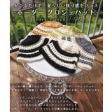 ボーダー 柄 クロシェ | ONE 4 PREMIUM | 詳細画像4 