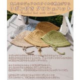 リボン付き クロシェ 帽子 | ONE 4 PREMIUM | 詳細画像4 