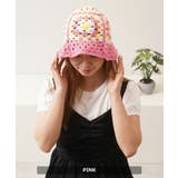 カラフル 柄 クロシェ | ONE 4 PREMIUM | 詳細画像12 