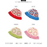 カラフル 柄 クロシェ | ONE 4 PREMIUM | 詳細画像2 