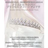 ティアラ 王冠 カチューシャ | ONE 4 PREMIUM | 詳細画像4 