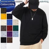 トレーナー 無地 メンズ | ONE 4 PREMIUM | 詳細画像1 