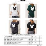 ディスニー Tシャツ ユニセックス | ONE 4 PREMIUM | 詳細画像2