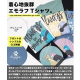 ◆ロゴ刺繍 イラストガール Tシャツ◆ | ONE 4 PREMIUM | 詳細画像6