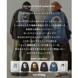 裏起毛 トレーナー メンズ | ONE 4 PREMIUM | 詳細画像5