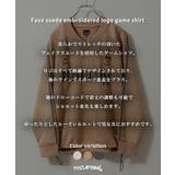 スエード メンズ トレーナー | ONE 4 PREMIUM | 詳細画像5