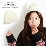 オフホワイト | ニット帽 メンズ ニットキャップ | ONE 4 PREMIUM
