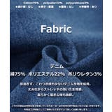 ストレッチデニム パンツ レディース | ONE 4 PREMIUM | 詳細画像3