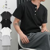クロップド Tシャツ ヘンリーネック | ONE 4 PREMIUM | 詳細画像1 