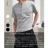 クロップド Tシャツ ヘンリーネック | ONE 4 PREMIUM | 詳細画像4 