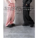 トライバル柄 ピグメント バレルレッグ | ONE 4 PREMIUM | 詳細画像4 