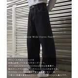 カーブパンツ デニム メンズ | ONE 4 PREMIUM | 詳細画像4 
