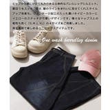 バレルレッグ パンツ メンズ | ONE 4 PREMIUM | 詳細画像6