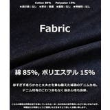 バレルレッグ パンツ メンズ | ONE 4 PREMIUM | 詳細画像3