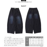 バレルレッグ パンツ メンズ | ONE 4 PREMIUM | 詳細画像2