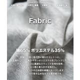サイドライン スウェットパンツ メンズ | ONE 4 PREMIUM | 詳細画像3