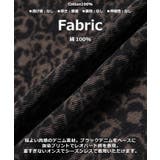 レオパード デニム カーブパンツ | ONE 4 PREMIUM | 詳細画像3