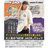 ◆NEW JACK アソート | ONE 4 PREMIUM | 詳細画像2