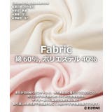 ZIZONE Pingo Coffee | ONE 4 PREMIUM | 詳細画像3
