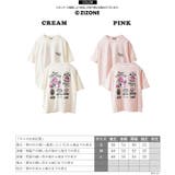 ZIZONE Pingo Coffee | ONE 4 PREMIUM | 詳細画像2