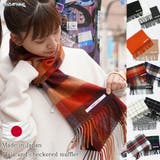 マフラー メンズ ストール | ONE 4 PREMIUM | 詳細画像17