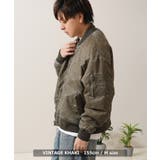 MA1ブルゾン メンズ フライトジャケット | ONE 4 PREMIUM | 詳細画像17