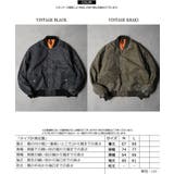 MA1ブルゾン メンズ フライトジャケット | ONE 4 PREMIUM | 詳細画像2