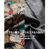 ゴブラン ジャケット メンズ | ONE 4 PREMIUM | 詳細画像3