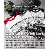 ラグラン ロングスリーブ Ｔシャツ | ONE 4 PREMIUM | 詳細画像4 