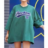 GREEN | オーバーサイズ Tシャツ メンズ | ONE 4 PREMIUM