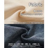 ワイドデニムパンツ メンズ ワイドパンツ | ONE 4 PREMIUM | 詳細画像3