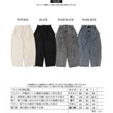 ワイドデニムパンツ メンズ ワイドパンツ | ONE 4 PREMIUM | 詳細画像2