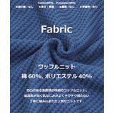 ニットベスト メンズ ワッフルニット | ONE 4 PREMIUM | 詳細画像3