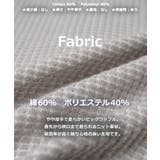 ◆ビッグワッフル サマーニット◆ サマーニット | ONE 4 PREMIUM | 詳細画像3