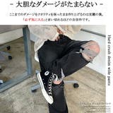 ◆ハードクラッシュ デニムワイドパンツ◆ ワイドパンツ | ONE 4 PREMIUM | 詳細画像8