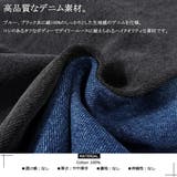 ◆ハードクラッシュ デニムワイドパンツ◆ ワイドパンツ | ONE 4 PREMIUM | 詳細画像4
