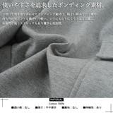 ボンディング ワイドカーゴパンツ スウェットパンツ | ONE 4 PREMIUM | 詳細画像3