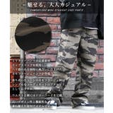 ミリタリーパンツ レディース 迷彩柄 | ONE 4 PREMIUM | 詳細画像5