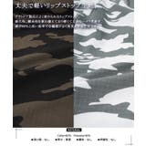 ミリタリーパンツ レディース 迷彩柄 | ONE 4 PREMIUM | 詳細画像3