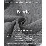 デニムパンツ ワイド メンズ | ONE 4 PREMIUM | 詳細画像3