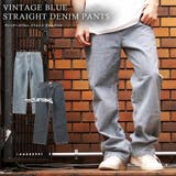 デニムパンツ ストレート メンズ | ONE 4 PREMIUM | 詳細画像1 